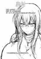 Misaki Fight / ミサキファイト [Taihei Tengoku] [Cardfight Vanguard] Thumbnail Page 26