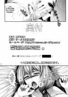 Misaki Fight G / ミサキファイトG [Taihei Tengoku] [Cardfight Vanguard] Thumbnail Page 25