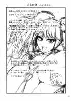 Zetsubou Bitch / ゼツボウビッチ [Taihei Tengoku] [Danganronpa] Thumbnail Page 20