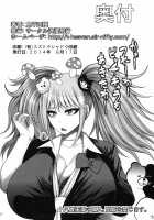 Zetsubou Bitch / ゼツボウビッチ [Taihei Tengoku] [Danganronpa] Thumbnail Page 21
