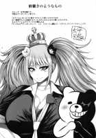 Zetsubou Bitch / ゼツボウビッチ [Taihei Tengoku] [Danganronpa] Thumbnail Page 03