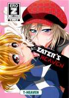 EATER'S HEAVEN [Taihei Tengoku] [God Eater] Thumbnail Page 01