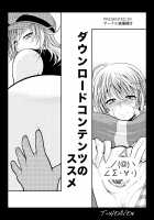 EATER'S HEAVEN [Taihei Tengoku] [God Eater] Thumbnail Page 24