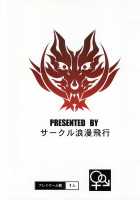 EATER'S HEAVEN [Taihei Tengoku] [God Eater] Thumbnail Page 32