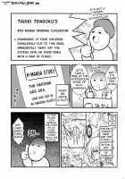 Pai Fella Lady / パイフェラレディ [Taihei Tengoku] [Original] Thumbnail Page 224