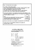 Pai Fella Lady / パイフェラレディ [Taihei Tengoku] [Original] Thumbnail Page 231