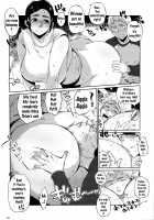 Hybrid Tsuushin Vol. 26 / ハイブリッド通信vol.26 [Muronaga Chaashuu] [Original] Thumbnail Page 09