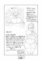 Hybrid Tsuushin vol. 19 / ハイブリッド通信vol.19 [Muronaga Chaashuu] [The Seven Deadly Sins] Thumbnail Page 15