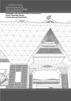 Hybrid Tsuushin vol. 19 / ハイブリッド通信vol.19 [Muronaga Chaashuu] [The Seven Deadly Sins] Thumbnail Page 17