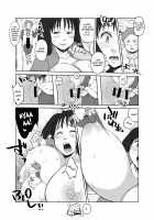 Hybrid Tsuushin vol. 19 / ハイブリッド通信vol.19 [Muronaga Chaashuu] [The Seven Deadly Sins] Thumbnail Page 24