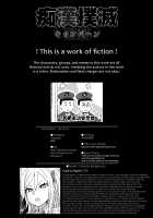 VictimGirls R Molestation Eradication Campaign / VictimGirlsR 痴漢撲滅運動 [Asanagi] [Original] Thumbnail Page 37
