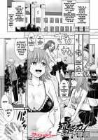 Parallel World Girlfriend / パラレルワールド彼女 [Chimi] [Original] Thumbnail Page 61