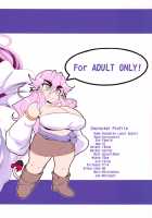 GYU-DON! 3 -The Secret Menu / ぎゅうどんっ! 3 -The Secret Menu [Matsumoto Katsuya] [Original] Thumbnail Page 26