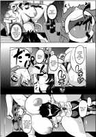 GYU-DON! 4 -Rainy Afternoon / ぎゅうどんっ! 4 [Matsumoto Katsuya] [Original] Thumbnail Page 13