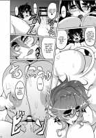 GYU-DON! 4 -Rainy Afternoon / ぎゅうどんっ! 4 [Matsumoto Katsuya] [Original] Thumbnail Page 19