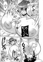 GYU-DON! 4 -Rainy Afternoon / ぎゅうどんっ! 4 [Matsumoto Katsuya] [Original] Thumbnail Page 02