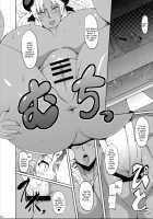 GYU-DON! 5 - Queen of Kingdom / ぎゅうどんっ! 5 - Queen of Kingdom [Matsumoto Katsuya] [Original] Thumbnail Page 13