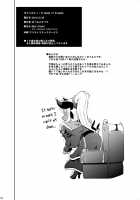 GYU-DON! 5 - Queen of Kingdom / ぎゅうどんっ! 5 - Queen of Kingdom [Matsumoto Katsuya] [Original] Thumbnail Page 17