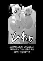 GYU-DON! 5 - Queen of Kingdom / ぎゅうどんっ! 5 - Queen of Kingdom [Matsumoto Katsuya] [Original] Thumbnail Page 21