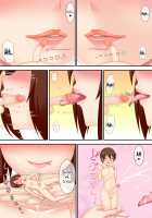 Microne Magazine Vol. 22 / マイクローンマガジン  Vol.22 [Kinotokanade] [Original] Thumbnail Page 18