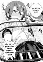 Microne Magazine Vol. 22 / マイクローンマガジン  Vol.22 [Kinotokanade] [Original] Thumbnail Page 24