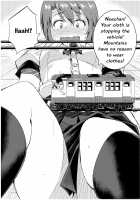 Microne Magazine Vol. 22 / マイクローンマガジン  Vol.22 [Kinotokanade] [Original] Thumbnail Page 25