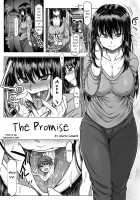 Microne Magazine Vol. 22 / マイクローンマガジン  Vol.22 [Kinotokanade] [Original] Thumbnail Page 39