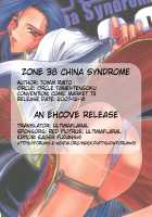 ZONE 38 China Syndrome [Towai Raito] [Black Lagoon] Thumbnail Page 30