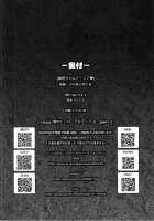 Do Tsuyu-chan <3 / つゆちゃんを行う < 3 [Rakujin] [My Hero Academia] Thumbnail Page 25