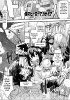 Do Tsuyu-chan <3 / つゆちゃんを行う < 3 [Rakujin] [My Hero Academia] Thumbnail Page 02