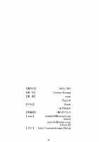 CLEMEZEN [Momi] [Original] Thumbnail Page 29