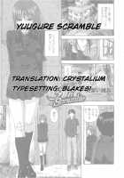 Yuugure Scramble / 夕暮れScramble [Minarai Zouhyou] [Original] Thumbnail Page 17