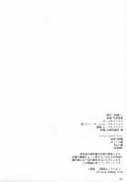 Futanari Onee-san x Otokonoko Cosplayer ♥ Mesu Ochi Choukyou / ふたなりお姉さん×男の娘 コスプレイヤー♥メス堕ち調教 [Alpha Alf Layla] [Kantai Collection] Thumbnail Page 21