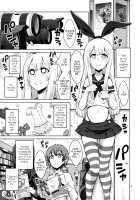 Futanari Onee-san x Otokonoko Cosplayer ♥ Mesu Ochi Choukyou / ふたなりお姉さん×男の娘 コスプレイヤー♥メス堕ち調教 [Alpha Alf Layla] [Kantai Collection] Thumbnail Page 04