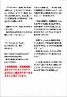 Kaa-chan to Ikkun | Mom and Ikki / かーちゃんとイッくん [Original] Thumbnail Page 90