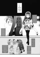 Homuracchu / ほむらっちゅ [Aito Matoko] [Puella Magi Madoka Magica] Thumbnail Page 03