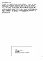 Futanari Atago to Shota Teitoku / ふたなり愛宕とショタ提督 [Musashino Sekai] [Kantai Collection] Thumbnail Page 21