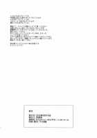 FutaKuri -Futanari Clinic- / ふたクリ ～ふたなりクリニック～ [Musashino Sekai] [Original] Thumbnail Page 32