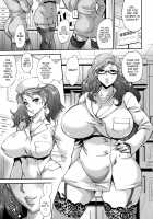 FutaKuri -Futanari Clinic- / ふたクリ ～ふたなりクリニック～ [Musashino Sekai] [Original] Thumbnail Page 05