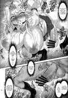 Futagiku / フタ菊 [Musashino Sekai] [Bleach] Thumbnail Page 16