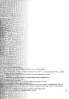 Futagiku / フタ菊 [Musashino Sekai] [Bleach] Thumbnail Page 29