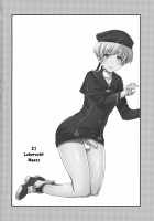 Bismarck Mesumilk / ビスマルク メスミルク [Musashino Sekai] [Kantai Collection] Thumbnail Page 24