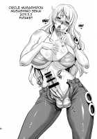 FUTANARIX REMIX [Musashino Sekai] [Bleach] Thumbnail Page 67