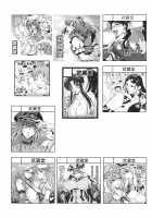 FUTANARIX REMIX [Musashino Sekai] [Bleach] Thumbnail Page 71