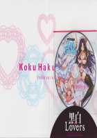 Black Rubbers / 黒箔Black Rubbers [Katsurai Yoshiaki] [Original] Thumbnail Page 221