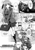 Black Rubbers / 黒箔Black Rubbers [Katsurai Yoshiaki] [Original] Thumbnail Page 94