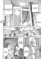 Rokujou Junko no Kyouhaku Haisetsu Kanri / 六条純子の脅迫排泄管理 [Ameyama Denshin] [Original] Thumbnail Page 41