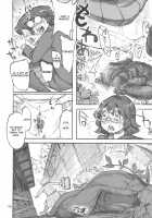 Rokujou Junko no Kyouhaku Haisetsu Kanri / 六条純子の脅迫排泄管理 [Ameyama Denshin] [Original] Thumbnail Page 07