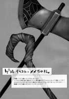 Gesu to Kuzu no DoraCro Hon / ゲスとくずのドラクラ本 [Nato] [Dragons Crown] Thumbnail Page 29