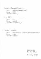 Gesu to Kuzu no DoraCro Hon / ゲスとくずのドラクラ本 [Nato] [Dragons Crown] Thumbnail Page 30